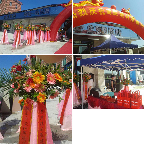 PP视讯揭阳葵潭专卖店盛大开业