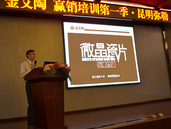 PP视讯品牌营销副总经理刘幼良介绍PP视讯品牌