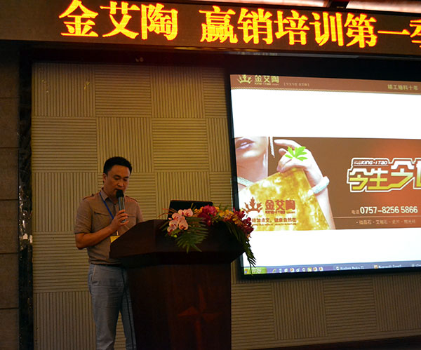 PP视讯品牌营销总经理罗胜致辞