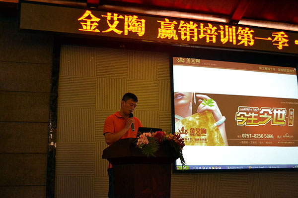 PP视讯云南昆明区总经理吴亚致辞