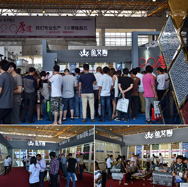 PP视讯瓷砖展位备受关注，人气十足