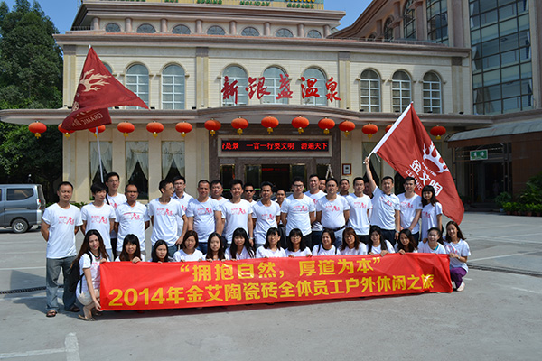 PP视讯员工在酒店门口合影