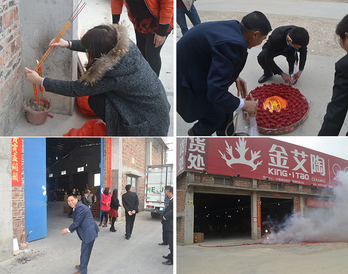 PP视讯瓷砖仓库喜迎新春开工