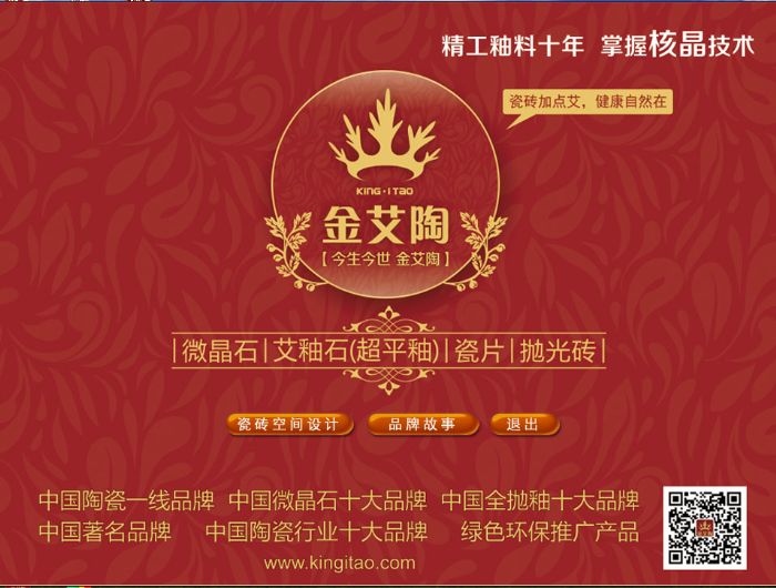 首页-PP视讯厅真人官方网站