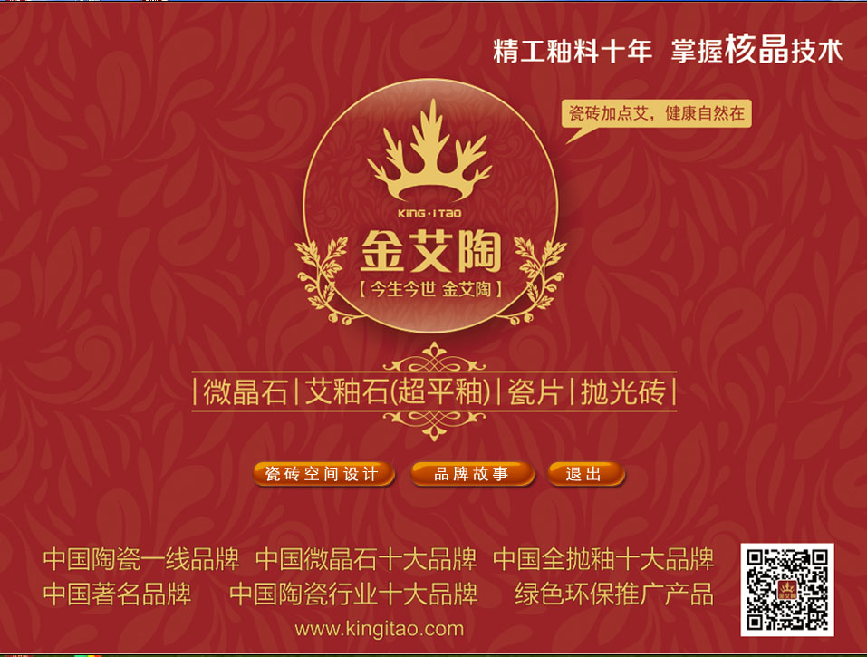 首页-PP视讯厅真人官方网站