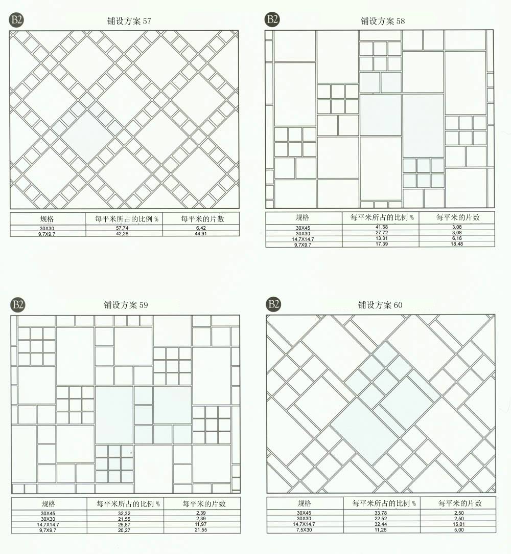 首页-PP视讯厅真人官方网站