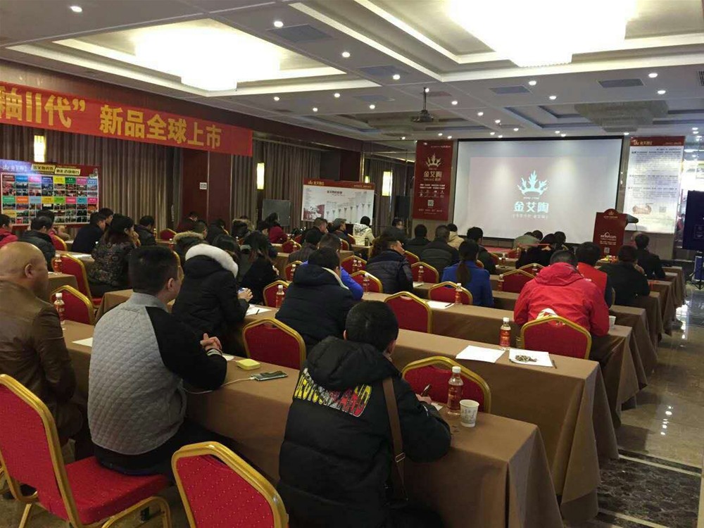 PP视讯瓷砖南京活动现场