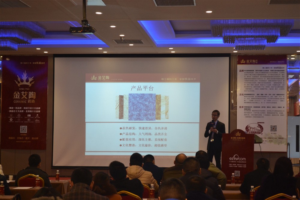 PP视讯瓷砖品牌营销副总刘幼良为现场经销商做培训解说