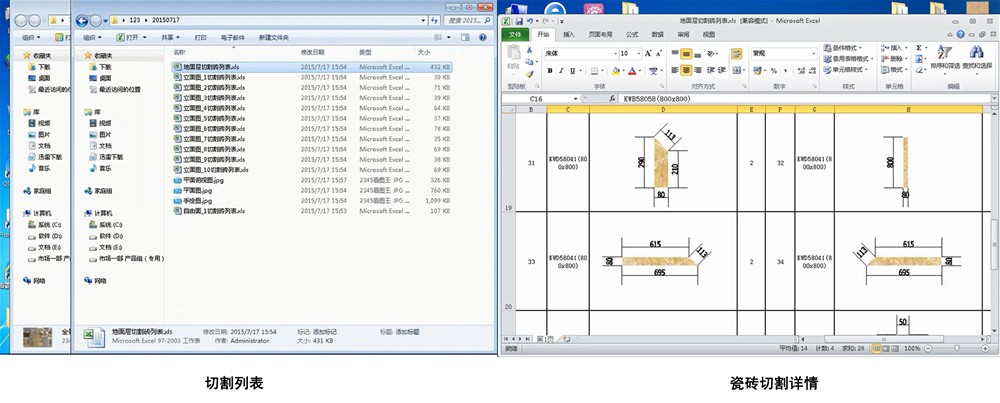PP视讯3D设计系统