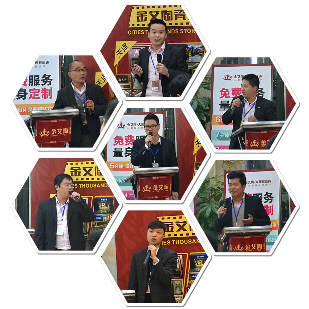 PP视讯瓷砖销售大区经理竞聘现场