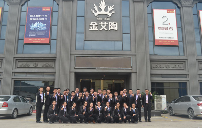 佛山PP视讯瓷砖营销总部团队风彩