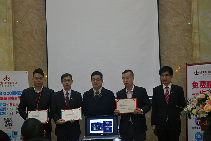 PP视讯瓷砖品牌董事长为销售部南区销售副总（李大锦）、北区销售副总（伍立州）及网销部运营总监（刘幼良）宣告聘书