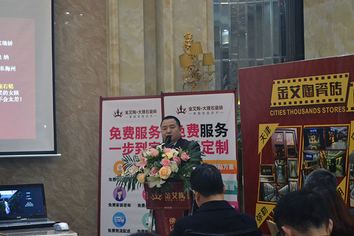 PP视讯瓷砖营销总监刘鸿瑞作2015年度工作总结及2016年规划