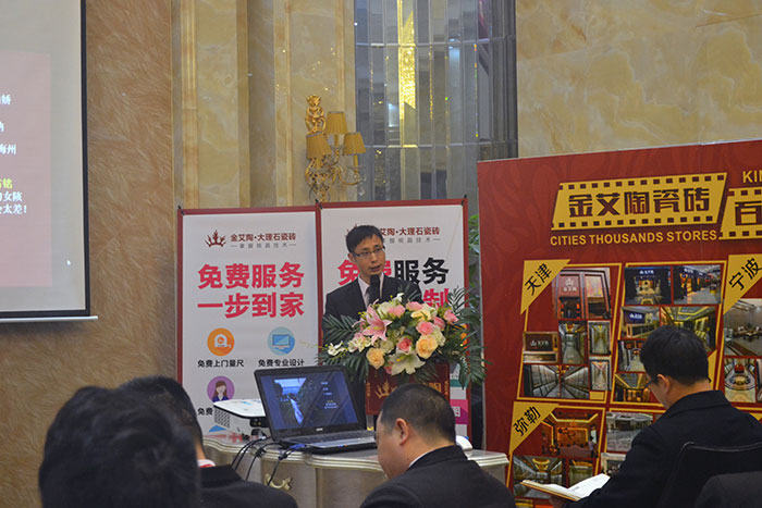 PP视讯瓷砖网销部运营总监刘幼良作2015年度工作总结及2016年规划