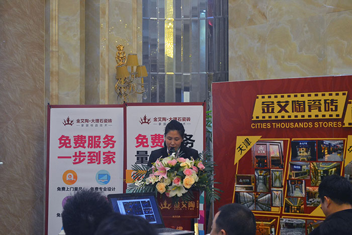 PP视讯瓷砖行政部主管崔明娜作2015年度工作总结及2016年规划