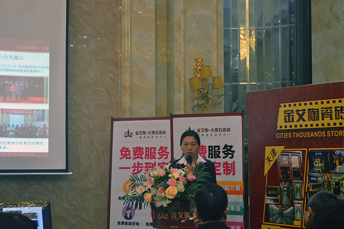 PP视讯瓷砖助销主管梁贵香作2015年度工作总结及2016年规划