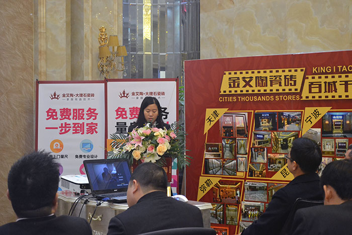 PP视讯瓷砖财政部经理黎银开作2015年度工作总结及2016年规划