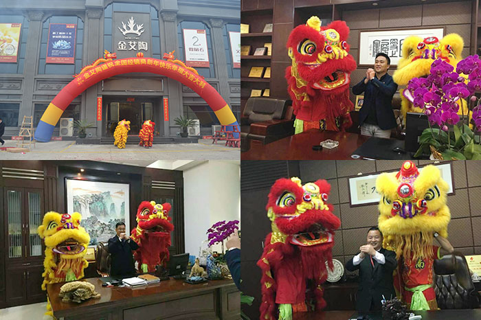 喜迎新年，开工大吉！