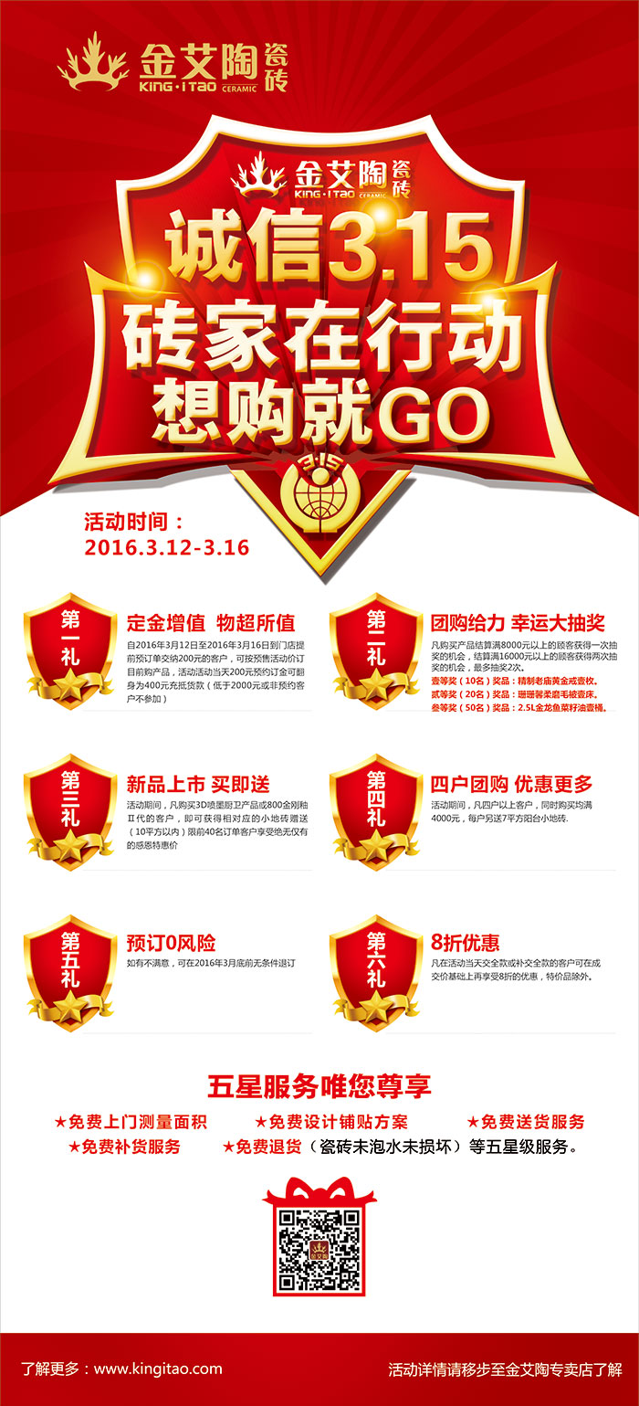 首页-PP视讯厅真人官方网站