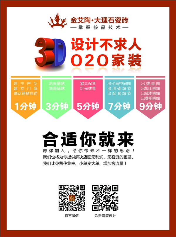 首页-PP视讯厅真人官方网站