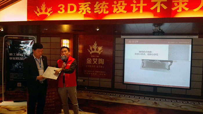 6PP视讯瓷砖品牌营销总经理罗胜先生介绍PP视讯新品——金钢釉II代