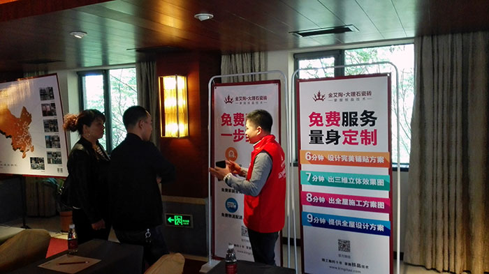 06PP视讯工作人员为经销商介绍3D设计系统