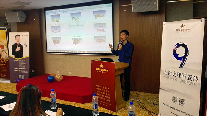 PP视讯瓷砖品牌3D设计系统掌管人陈嘉辉先生现场解说PP视讯3D设计系统