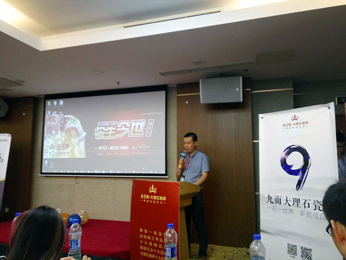 PP视讯瓷砖品牌营销副总经理伍立州先生致辞