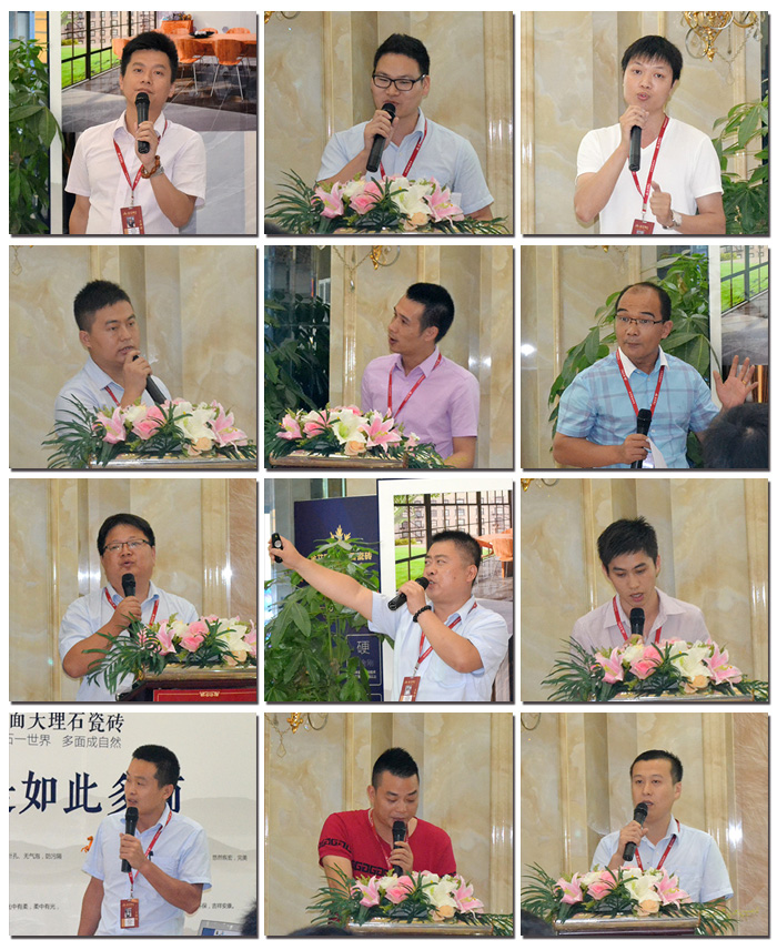  销售线参加演讲人员