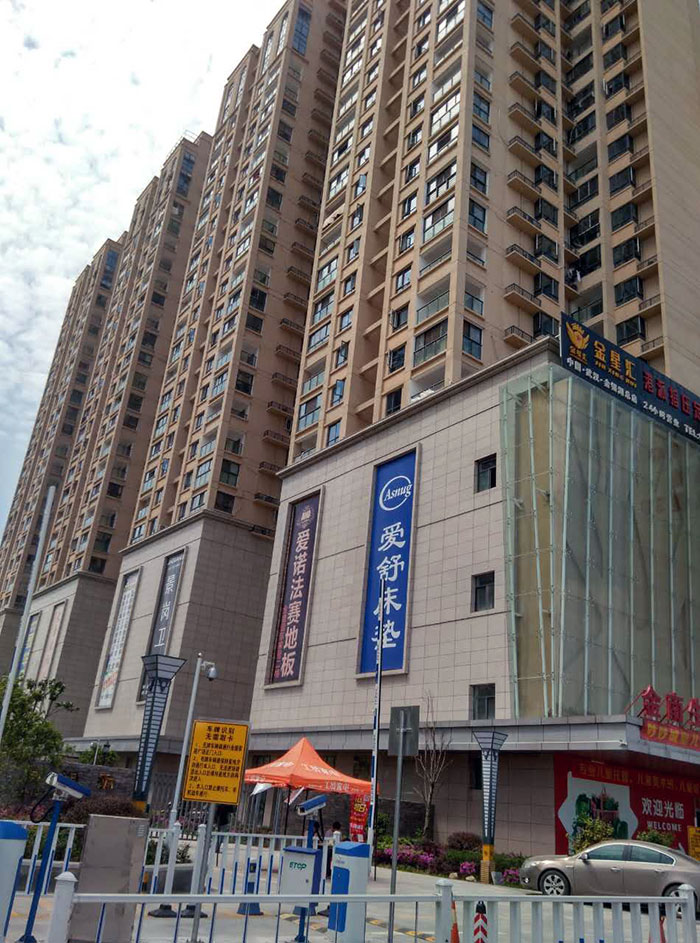 PP视讯瓷砖品牌工程案例鉴赏：武汉金盛国际家居?金银湖广场