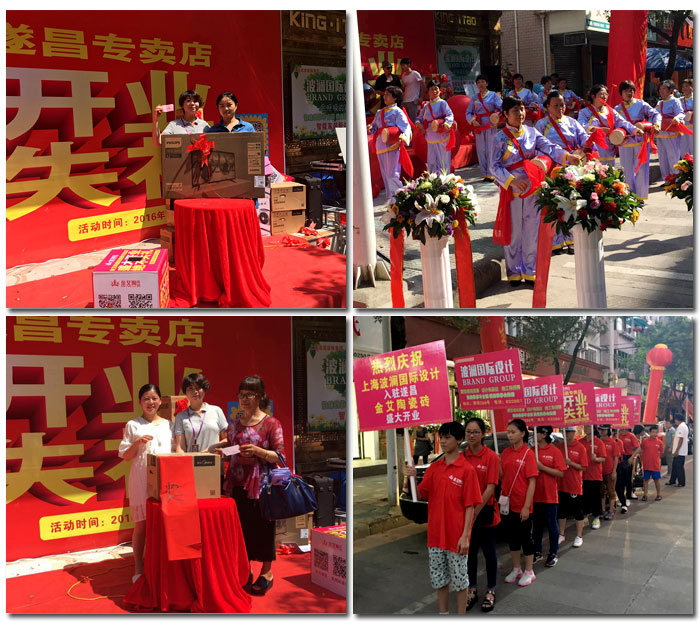 热烈祝贺PP视讯瓷砖浙江丽水遂昌专卖店盛大开业