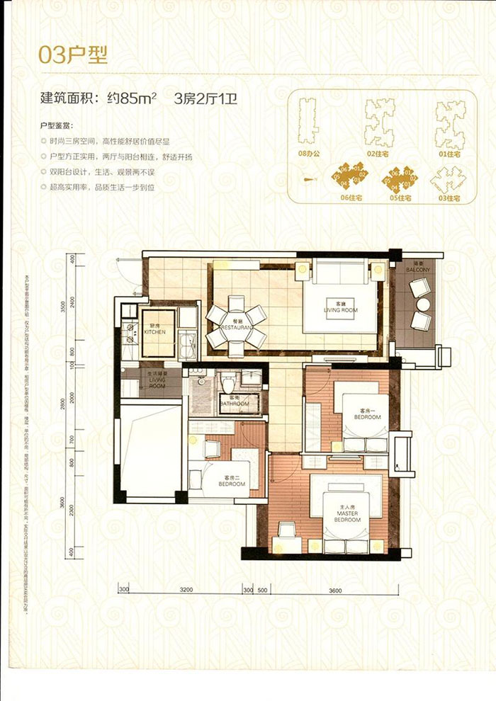 首页-PP视讯厅真人官方网站