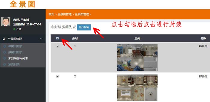 首页-PP视讯厅真人官方网站