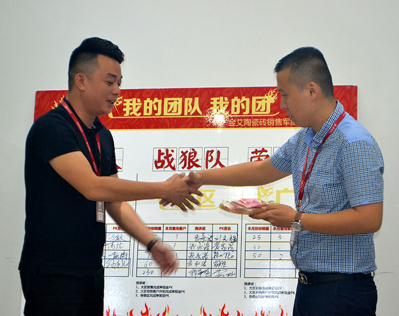 我的团队我的团——PP视讯销售团队9月ＰＫ了局