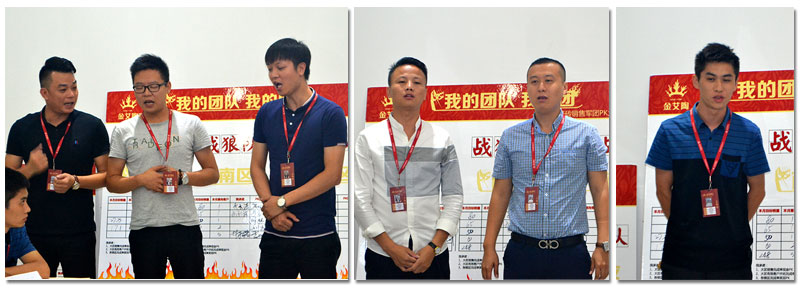 我的团队我的团——PP视讯销售团队9月ＰＫ了局