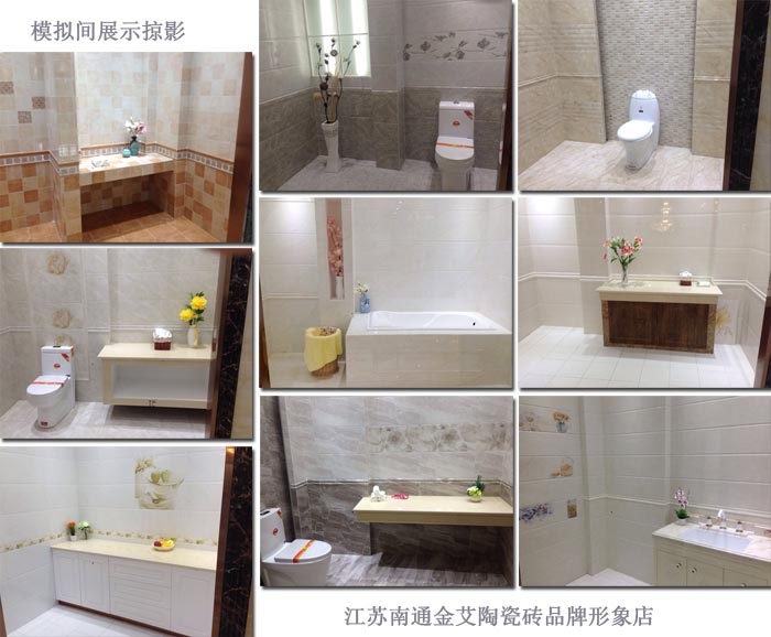 PP视讯瓷砖品牌