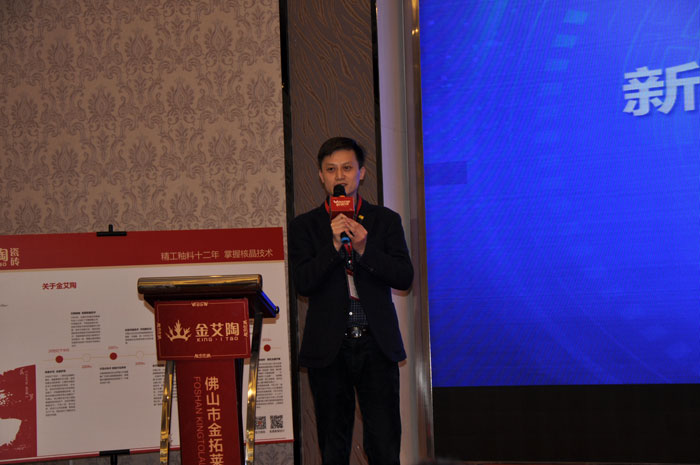 PP视讯中国陶瓷行业“O2O新零售”模式互换会