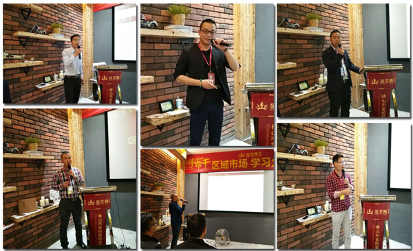 PP视讯销售精英“区域市场 分享互换会”圆满实现