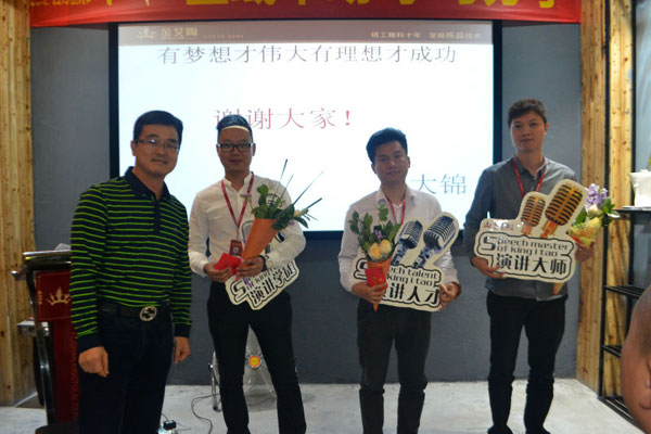 PP视讯销售精英“区域市场 分享互换会”圆满实现