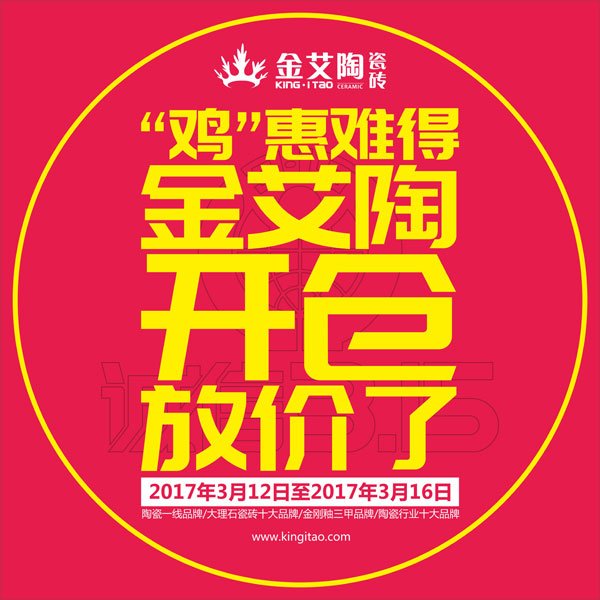 “鸡”惠可贵,PP视讯开仓放价了