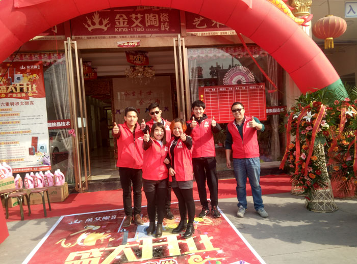 山西晋城PP视讯瓷砖品牌专卖店盛大开业