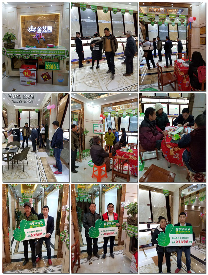 PP视讯瓷砖贵州黎平店亮相春季家装节