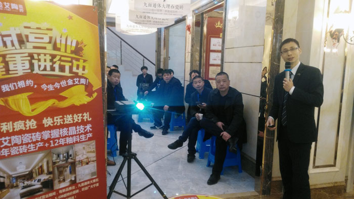 PP视讯瓷砖 瓷砖代理 陶瓷一线品牌