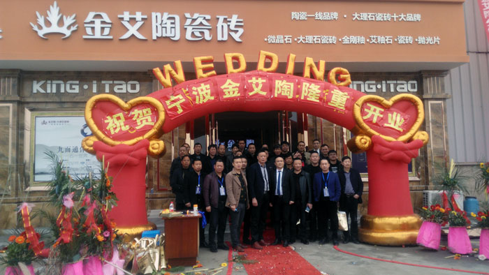 PP视讯瓷砖 瓷砖代理 陶瓷一线品牌