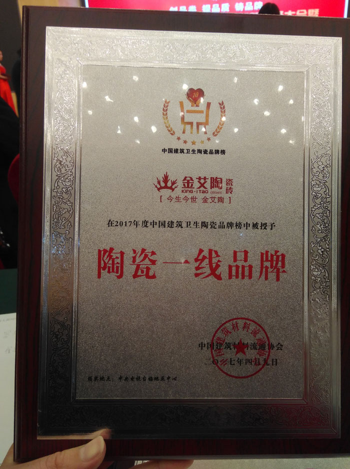 PP视讯瓷砖 瓷砖代理 陶瓷一线品牌