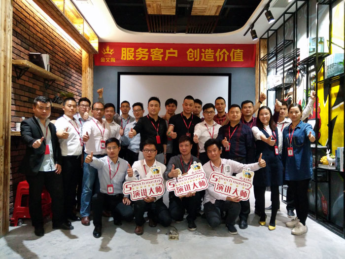 PP视讯销售精英“服务客户　创造价值”分享互换会圆满实现