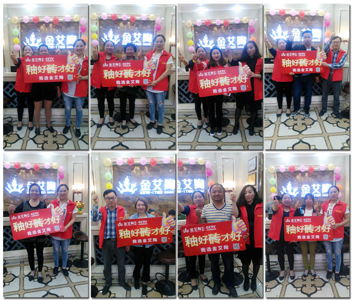 PP视讯瓷砖 瓷砖代理 陶瓷一线品牌