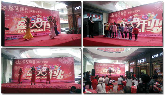 PP视讯瓷砖 瓷砖代理 陶瓷一线品牌