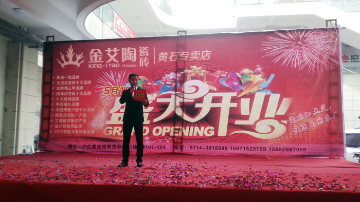 PP视讯瓷砖 瓷砖代理 陶瓷一线品牌