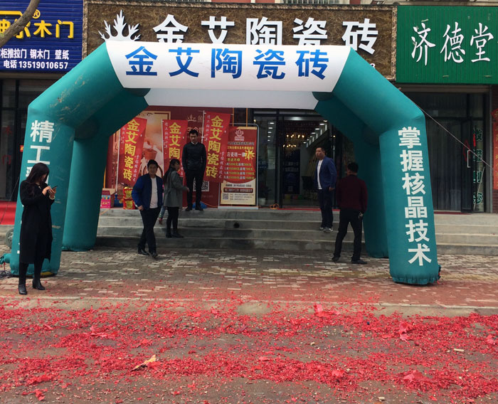 首页-PP视讯厅真人官方网站